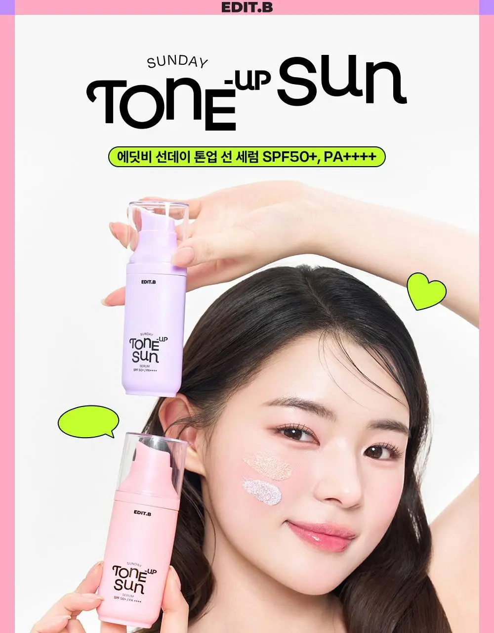 [1초톤업/화잘먹베이스/파데프리] 에딧비 선데이 톤업 선세럼 55ml [SPF50+ PA++++] 상세페이지 7